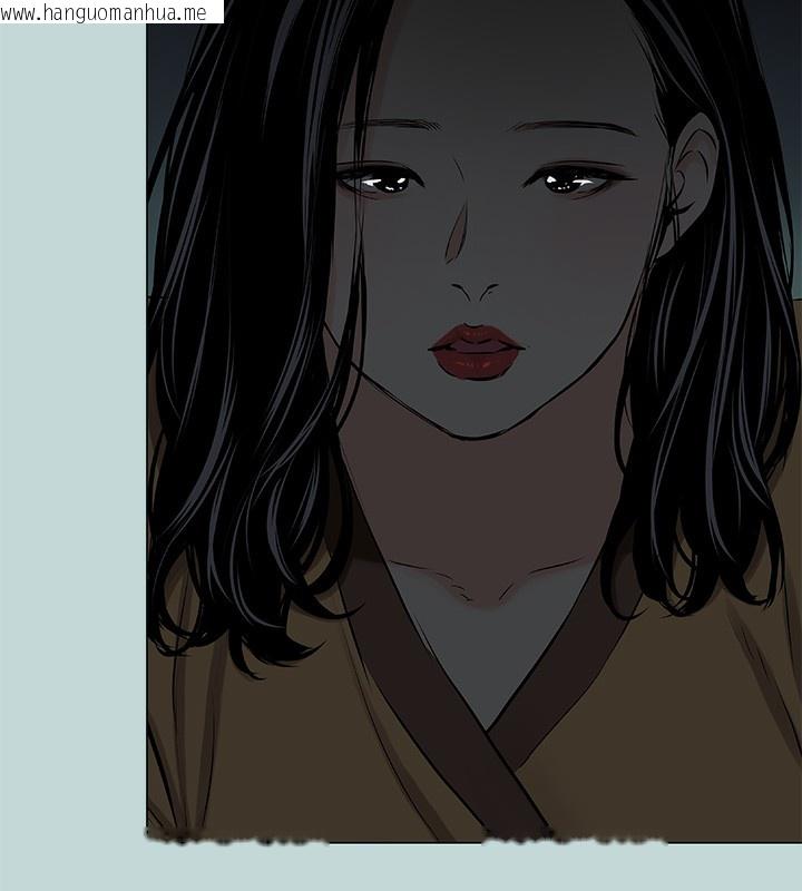 韩国漫画纵夏夜之梦(无码版)韩漫_纵夏夜之梦(无码版)-第53话-人妻的少女时光在线免费阅读-韩国漫画-第4张图片