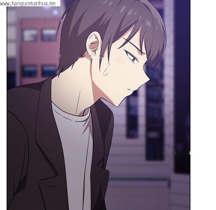韩国漫画其实我很喜欢你韩漫_其实我很喜欢你-第46话在线免费阅读-韩国漫画-第140张图片