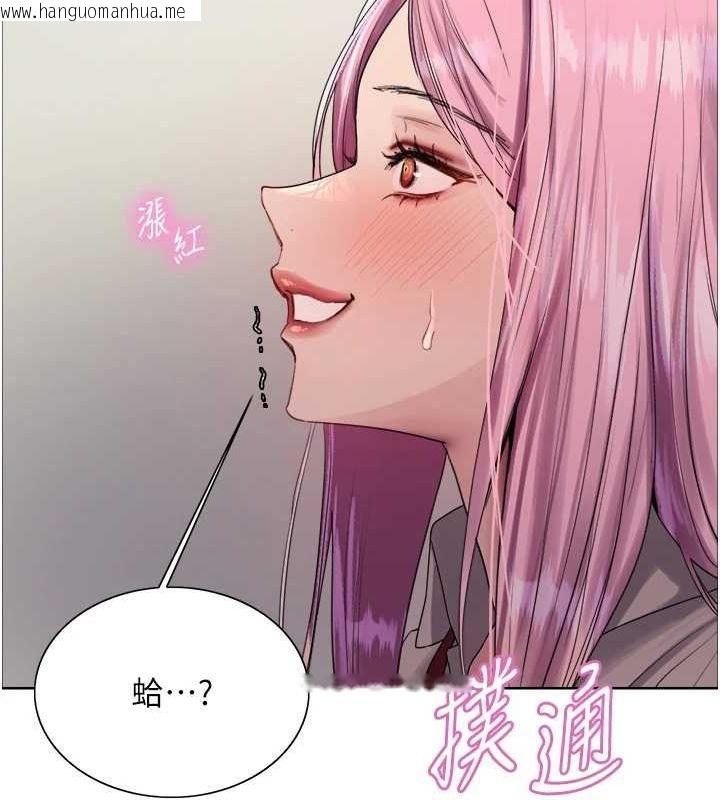 韩国漫画色轮眼韩漫_色轮眼-第2季-第69话-妳是最特别的在线免费阅读-韩国漫画-第68张图片