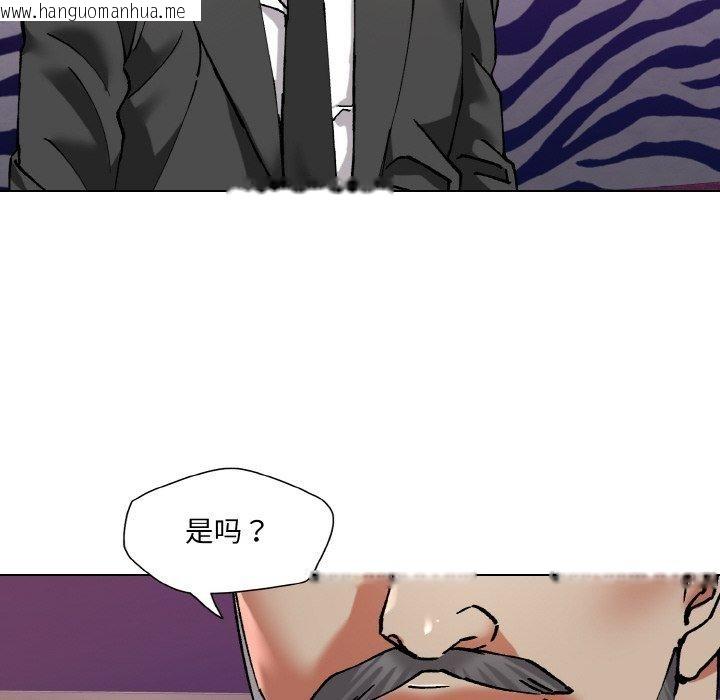 韩国漫画坏女人/了不起的她韩漫_坏女人/了不起的她-第62话在线免费阅读-韩国漫画-第58张图片