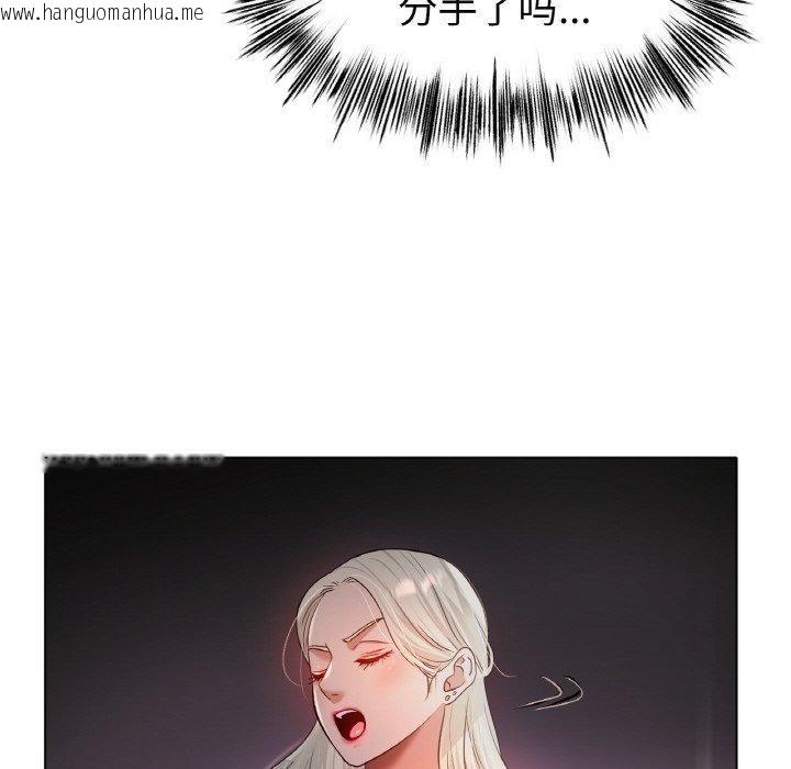 韩国漫画冰上之爱/冰上恋人韩漫_冰上之爱/冰上恋人-第69话在线免费阅读-韩国漫画-第83张图片