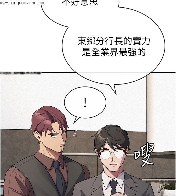 韩国漫画税金女友韩漫_税金女友-第35话-跟大炮一样喷发的精液在线免费阅读-韩国漫画-第27张图片