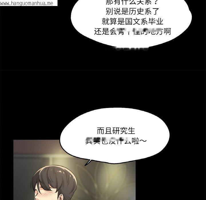 韩国漫画爸爸也疯狂韩漫_爸爸也疯狂-第5话在线免费阅读-韩国漫画-第39张图片