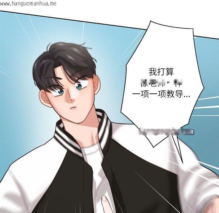 韩国漫画我的傻瓜男友韩漫_我的傻瓜男友-第7话在线免费阅读-韩国漫画-第75张图片