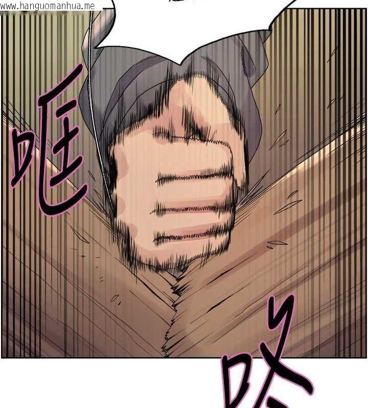 韩国漫画色轮眼韩漫_色轮眼-第2季-第69话-妳是最特别的在线免费阅读-韩国漫画-第7张图片