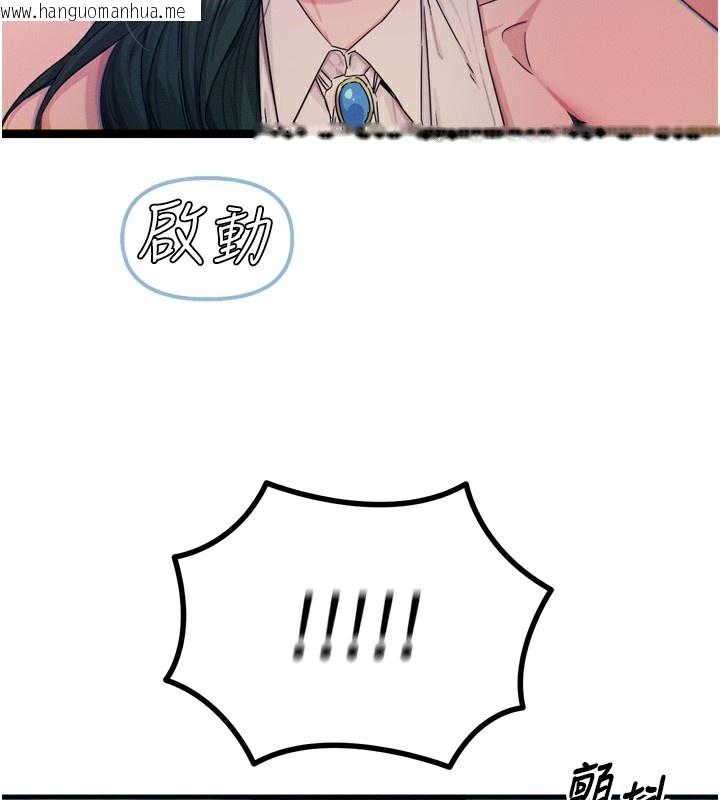 韩国漫画恶次人生韩漫_恶次人生-第21话-趁面谈上下其手在线免费阅读-韩国漫画-第2张图片
