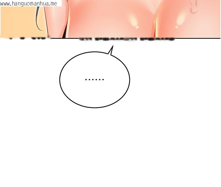 韩国漫画性运刮刮乐韩漫_性运刮刮乐-第54话-口爆青梅竹马在线免费阅读-韩国漫画-第72张图片