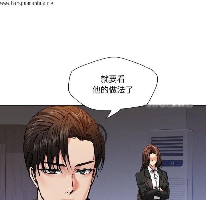 韩国漫画坏女人/了不起的她韩漫_坏女人/了不起的她-第62话在线免费阅读-韩国漫画-第115张图片