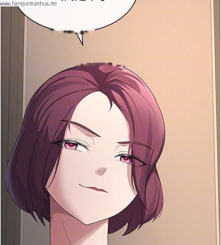 韩国漫画税金女友韩漫_税金女友-第35话-跟大炮一样喷发的精液在线免费阅读-韩国漫画-第77张图片