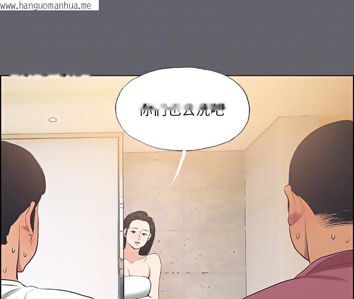 韩国漫画纵夏夜之梦(无码版)韩漫_纵夏夜之梦(无码版)-第54话-一箭双雕在线免费阅读-韩国漫画-第75张图片