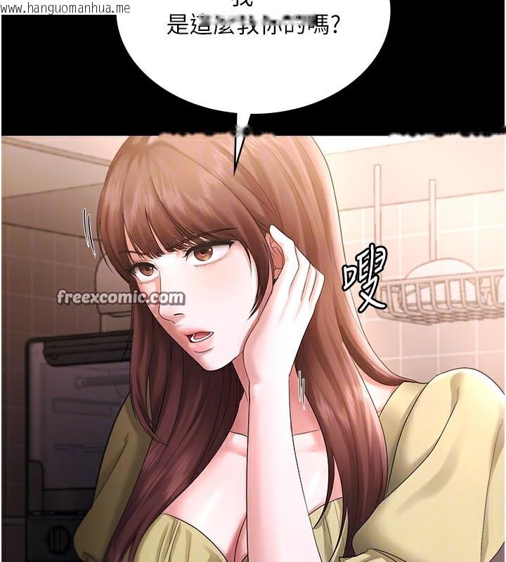 韩国漫画老板娘的诱惑韩漫_老板娘的诱惑-第50话-你想玩什么色色play在线免费阅读-韩国漫画-第32张图片