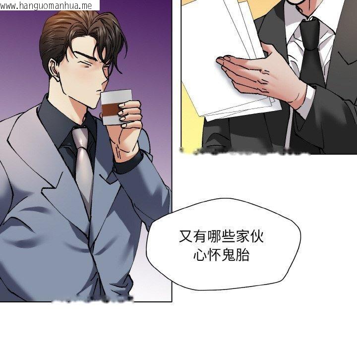 韩国漫画坏女人/了不起的她韩漫_坏女人/了不起的她-第62话在线免费阅读-韩国漫画-第108张图片
