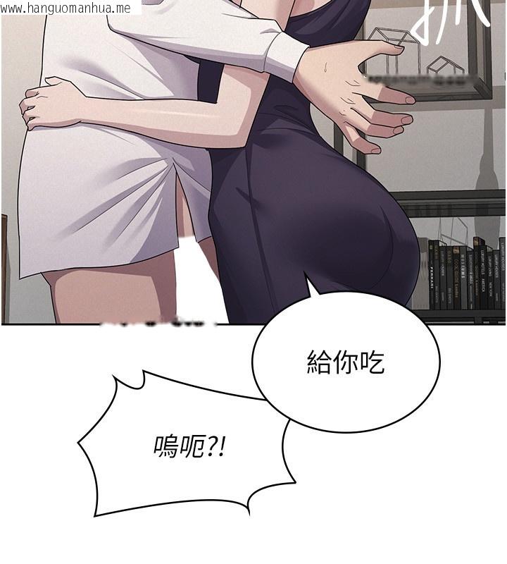 韩国漫画税金女友韩漫_税金女友-第35话-跟大炮一样喷发的精液在线免费阅读-韩国漫画-第95张图片