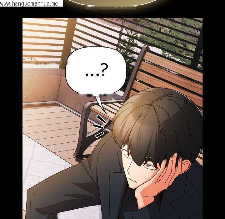 韩国漫画幸福来得太突然韩漫_幸福来得太突然-第19话在线免费阅读-韩国漫画-第137张图片