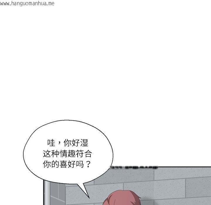 韩国漫画我的傻瓜男友韩漫_我的傻瓜男友-第7话在线免费阅读-韩国漫画-第19张图片