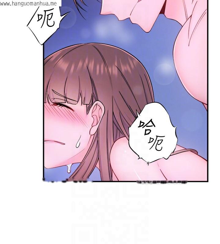 韩国漫画秘密温泉:混汤旅馆韩漫_秘密温泉:混汤旅馆-第26话-M属性的美咲在线免费阅读-韩国漫画-第44张图片