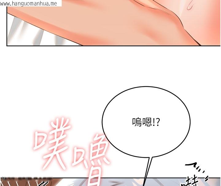 韩国漫画性运刮刮乐韩漫_性运刮刮乐-第54话-口爆青梅竹马在线免费阅读-韩国漫画-第121张图片