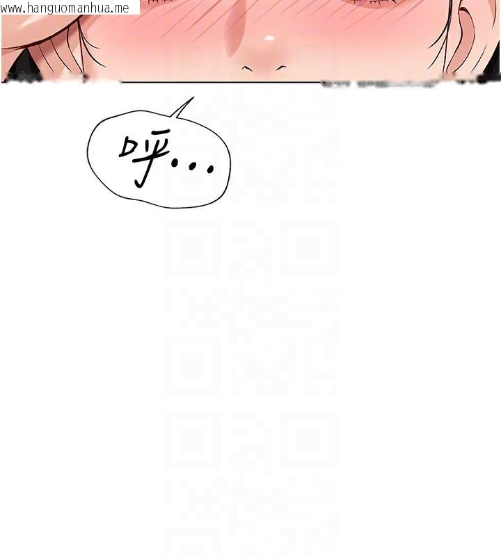 韩国漫画鲁蛇社畜的金手指韩漫_鲁蛇社畜的金手指-第17话-差点就能高潮了…在线免费阅读-韩国漫画-第35张图片