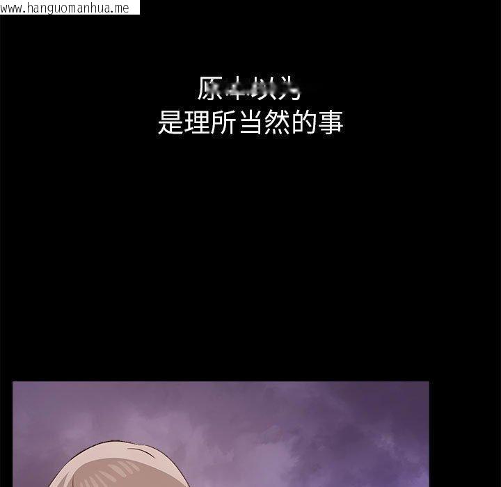 韩国漫画其实我很喜欢你韩漫_其实我很喜欢你-第46话在线免费阅读-韩国漫画-第23张图片