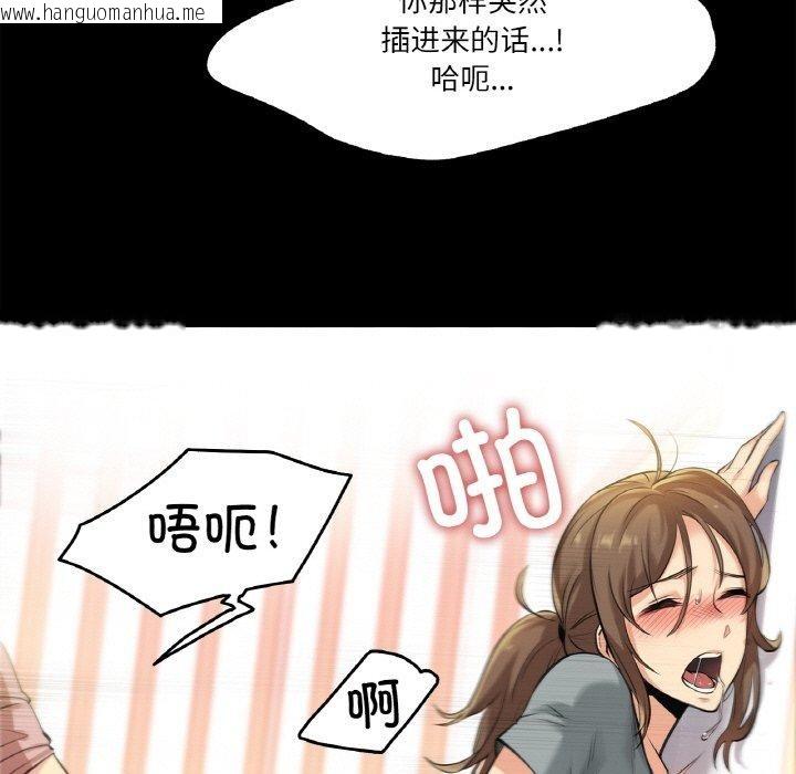 韩国漫画爸爸也疯狂韩漫_爸爸也疯狂-第5话在线免费阅读-韩国漫画-第67张图片