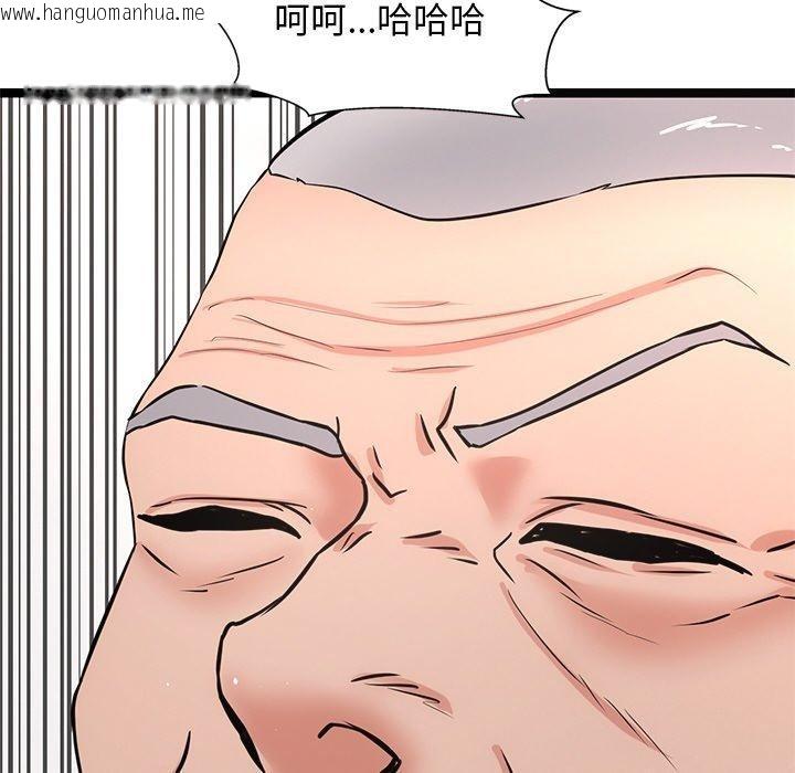 韩国漫画犬神的游戏韩漫_犬神的游戏-第15话在线免费阅读-韩国漫画-第147张图片