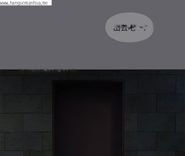 韩国漫画纵夏夜之梦(无码版)韩漫_纵夏夜之梦(无码版)-第54话-一箭双雕在线免费阅读-韩国漫画-第58张图片