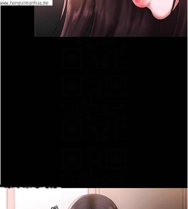 韩国漫画老板娘的诱惑韩漫_老板娘的诱惑-第50话-你想玩什么色色play在线免费阅读-韩国漫画-第29张图片