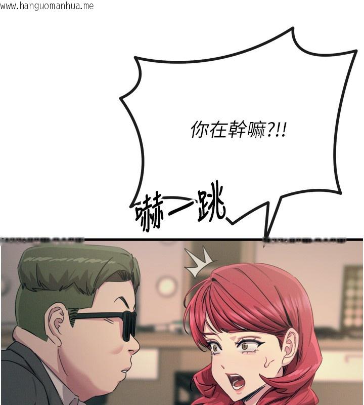 韩国漫画恶次人生韩漫_恶次人生-第21话-趁面谈上下其手在线免费阅读-韩国漫画-第102张图片