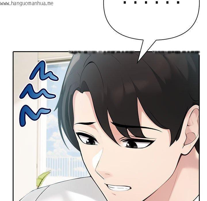 韩国漫画夫妇游戏韩漫_夫妇游戏-第23话在线免费阅读-韩国漫画-第72张图片