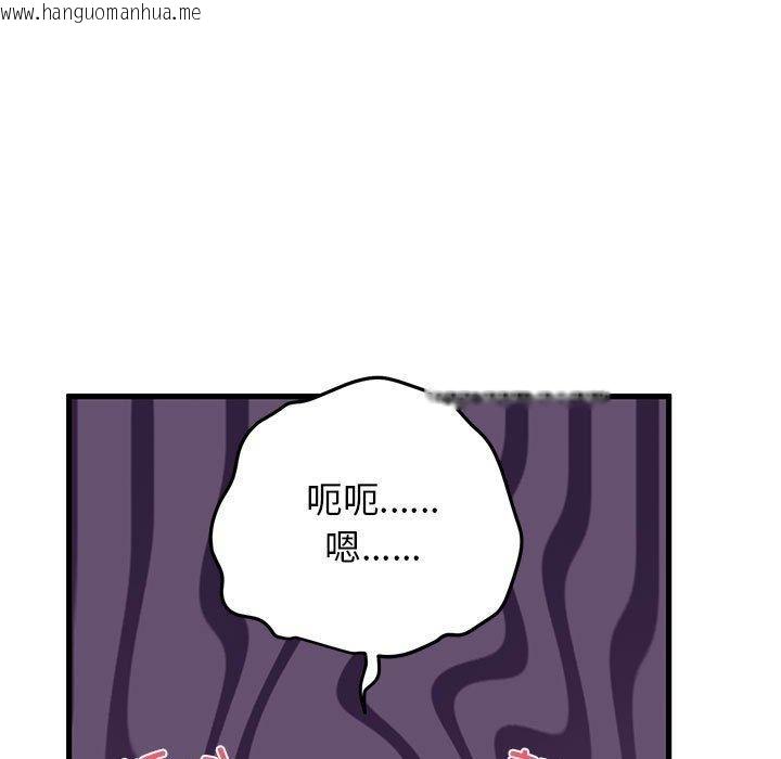 韩国漫画发小碰不得/强制催眠韩漫_发小碰不得/强制催眠-第64话在线免费阅读-韩国漫画-第69张图片