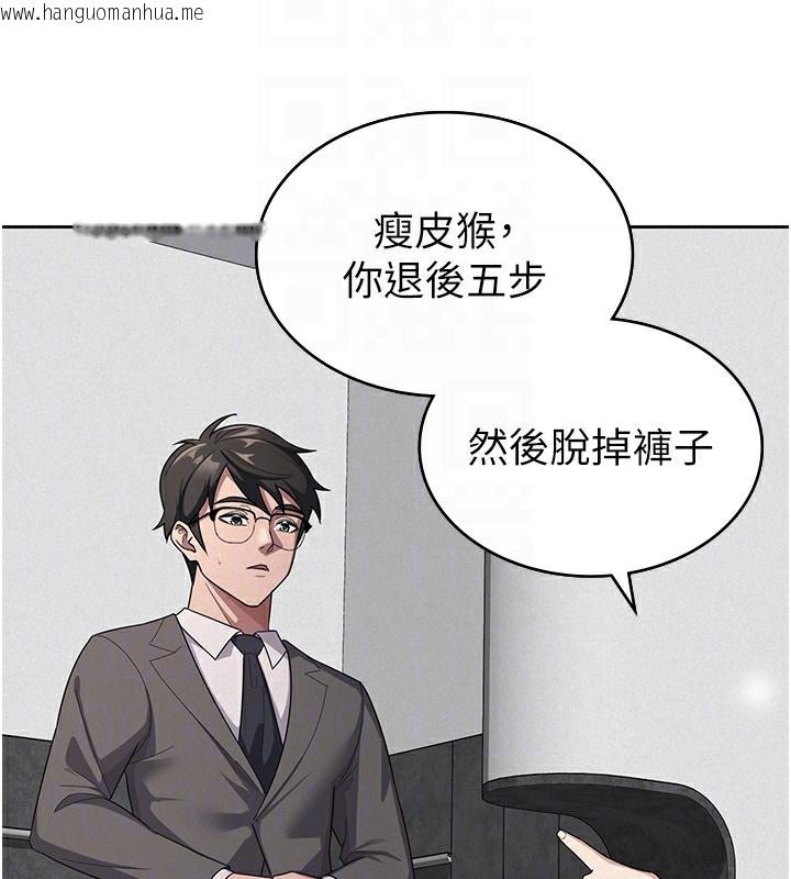 韩国漫画税金女友韩漫_税金女友-第35话-跟大炮一样喷发的精液在线免费阅读-韩国漫画-第53张图片