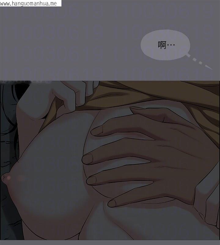韩国漫画纵夏夜之梦(无码版)韩漫_纵夏夜之梦(无码版)-第54话-一箭双雕在线免费阅读-韩国漫画-第25张图片