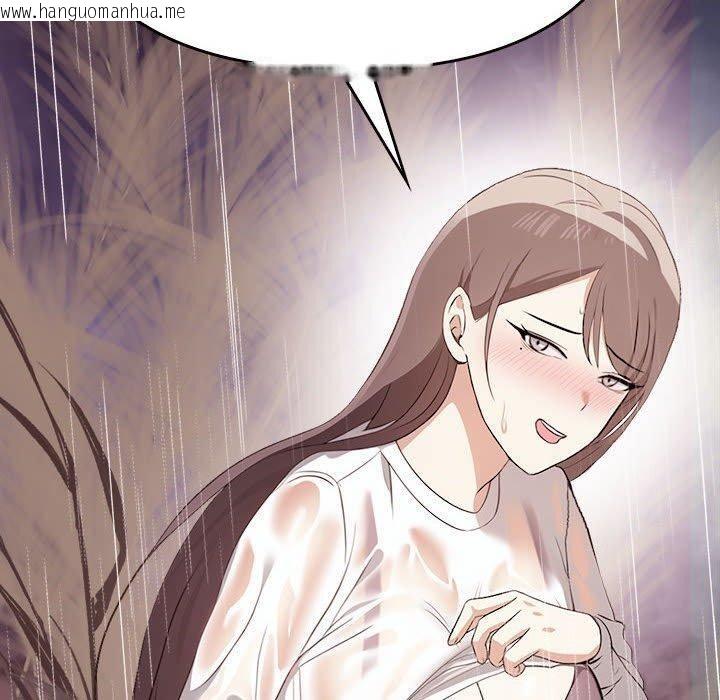 韩国漫画其实我很喜欢你韩漫_其实我很喜欢你-第46话在线免费阅读-韩国漫画-第70张图片
