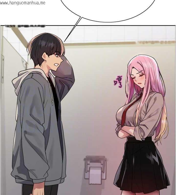 韩国漫画色轮眼韩漫_色轮眼-第2季-第69话-妳是最特别的在线免费阅读-韩国漫画-第47张图片