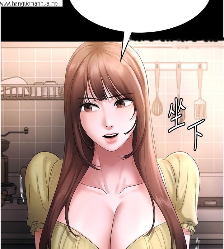 韩国漫画老板娘的诱惑韩漫_老板娘的诱惑-第50话-你想玩什么色色play在线免费阅读-韩国漫画-第87张图片
