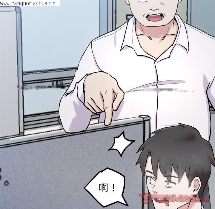 韩国漫画犬神的游戏韩漫_犬神的游戏-第15话在线免费阅读-韩国漫画-第188张图片