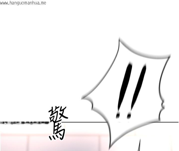 韩国漫画鲁蛇社畜的金手指韩漫_鲁蛇社畜的金手指-第17话-差点就能高潮了…在线免费阅读-韩国漫画-第173张图片