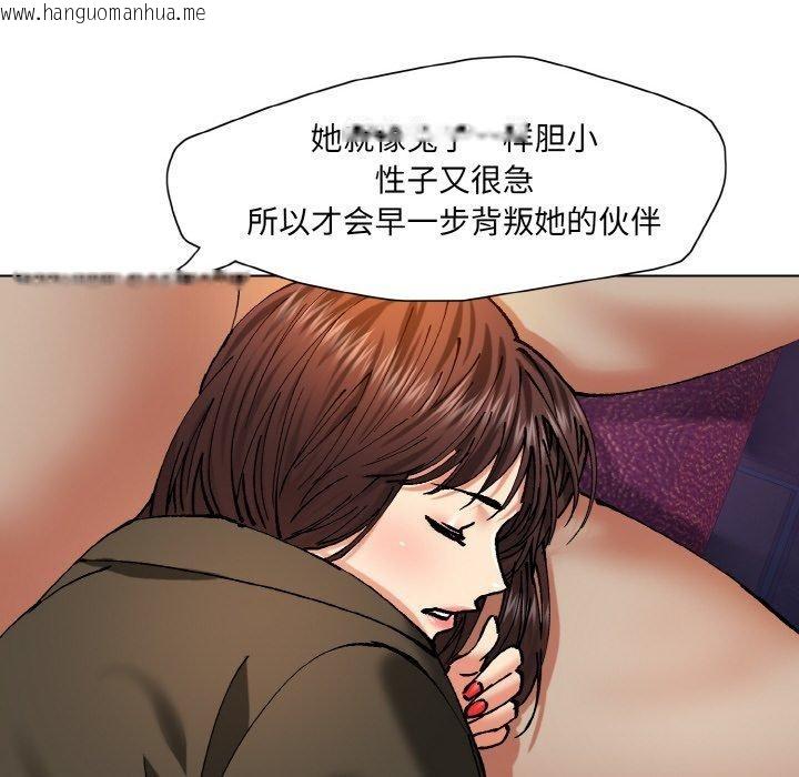 韩国漫画坏女人/了不起的她韩漫_坏女人/了不起的她-第62话在线免费阅读-韩国漫画-第66张图片