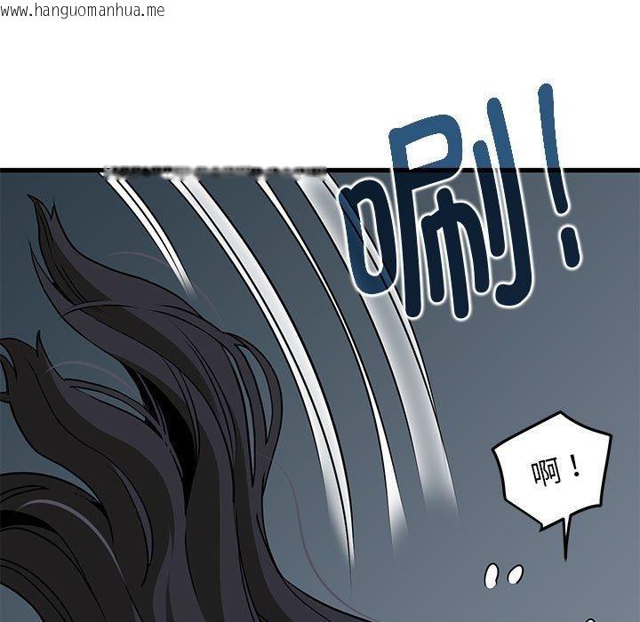 韩国漫画发小碰不得/强制催眠韩漫_发小碰不得/强制催眠-第64话在线免费阅读-韩国漫画-第57张图片