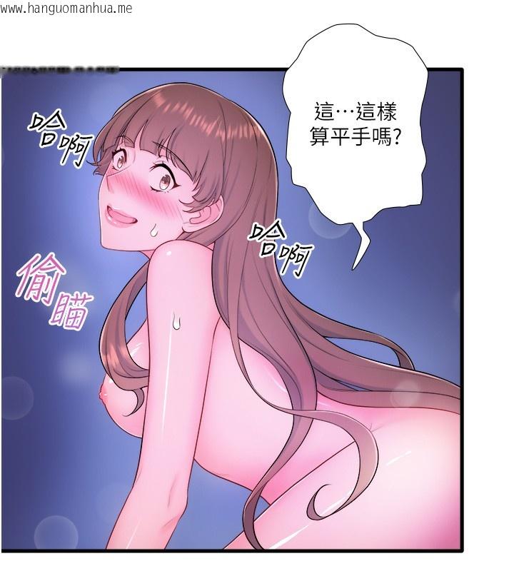 韩国漫画秘密温泉:混汤旅馆韩漫_秘密温泉:混汤旅馆-第26话-M属性的美咲在线免费阅读-韩国漫画-第9张图片