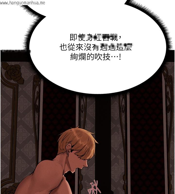 韩国漫画人妻猎人韩漫_人妻猎人-第78话-新玩物的极品箫技在线免费阅读-韩国漫画-第158张图片