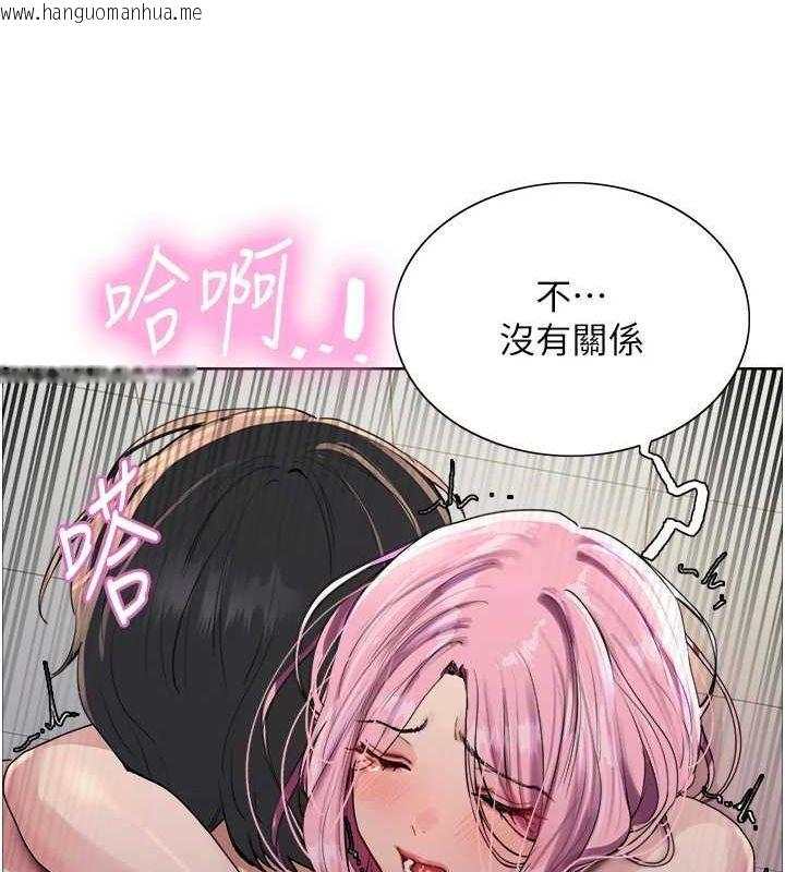 韩国漫画色轮眼韩漫_色轮眼-第2季-第69话-妳是最特别的在线免费阅读-韩国漫画-第120张图片