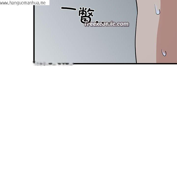韩国漫画发小碰不得/强制催眠韩漫_发小碰不得/强制催眠-第64话在线免费阅读-韩国漫画-第165张图片