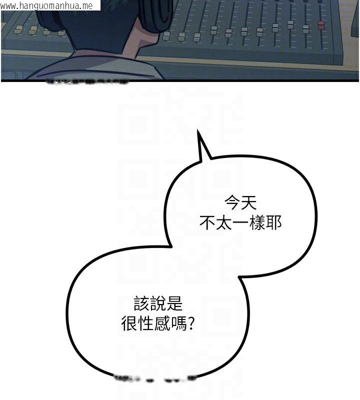 韩国漫画恶次人生韩漫_恶次人生-第21话-趁面谈上下其手在线免费阅读-韩国漫画-第68张图片