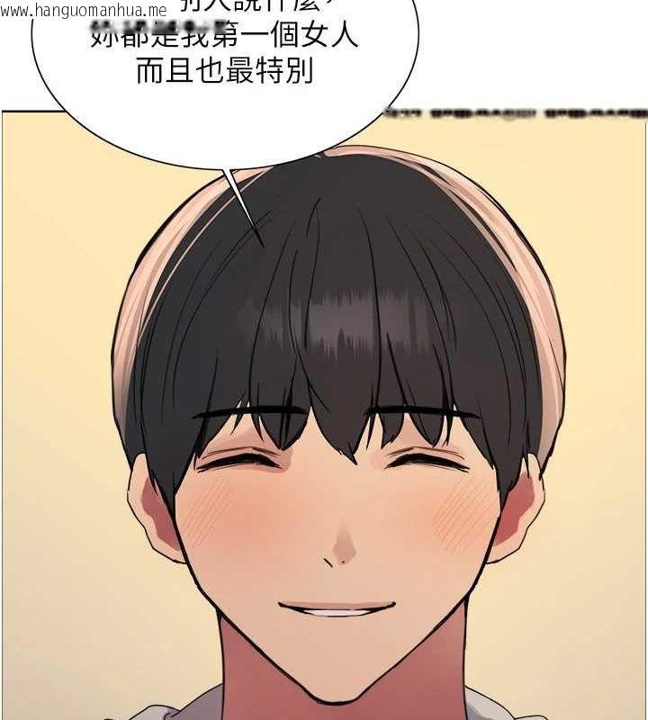 韩国漫画色轮眼韩漫_色轮眼-第2季-第69话-妳是最特别的在线免费阅读-韩国漫画-第61张图片