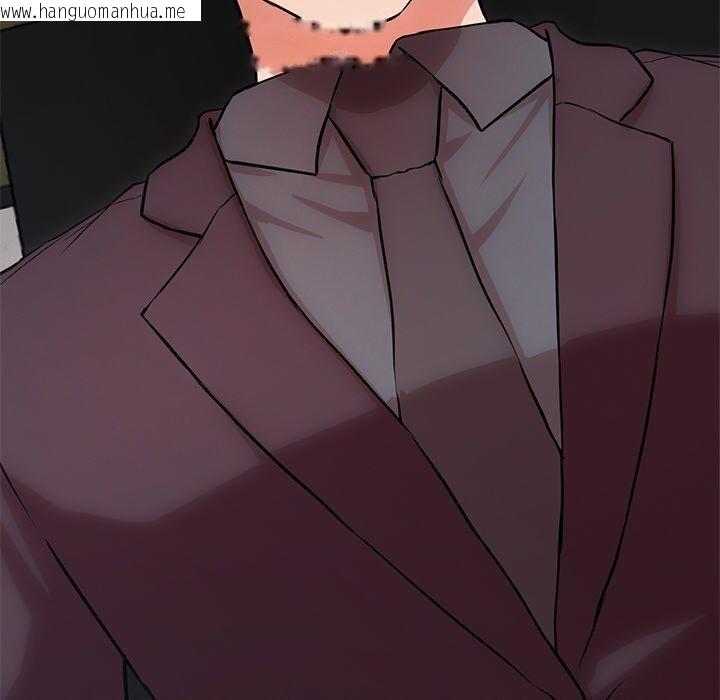 韩国漫画犬神的游戏韩漫_犬神的游戏-第15话在线免费阅读-韩国漫画-第101张图片