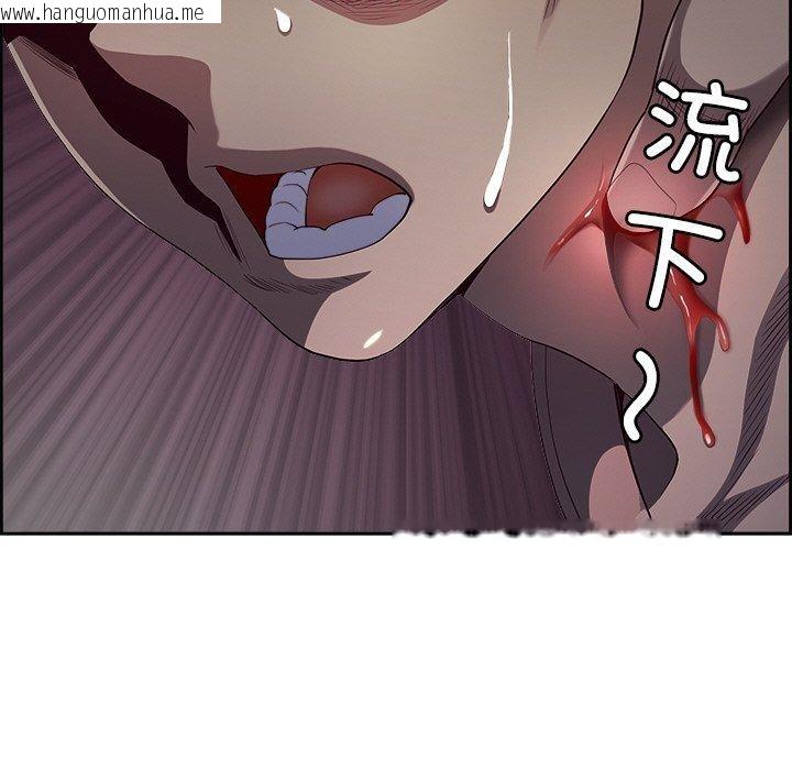 韩国漫画最强男人韩漫_最强男人-第20话在线免费阅读-韩国漫画-第7张图片