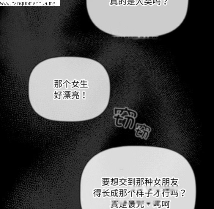 韩国漫画幸福来得太突然韩漫_幸福来得太突然-第19话在线免费阅读-韩国漫画-第128张图片