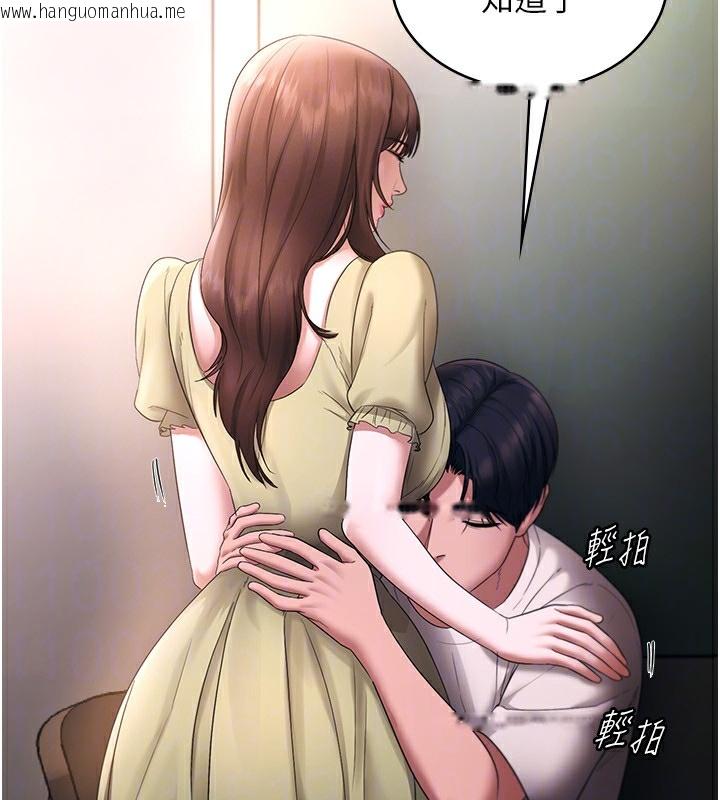 韩国漫画老板娘的诱惑韩漫_老板娘的诱惑-第50话-你想玩什么色色play在线免费阅读-韩国漫画-第127张图片