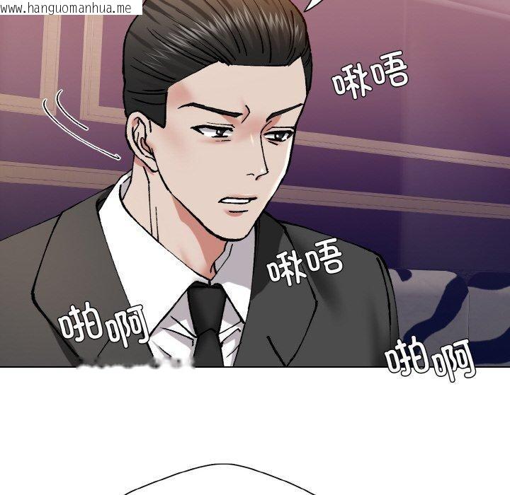 韩国漫画坏女人/了不起的她韩漫_坏女人/了不起的她-第62话在线免费阅读-韩国漫画-第46张图片